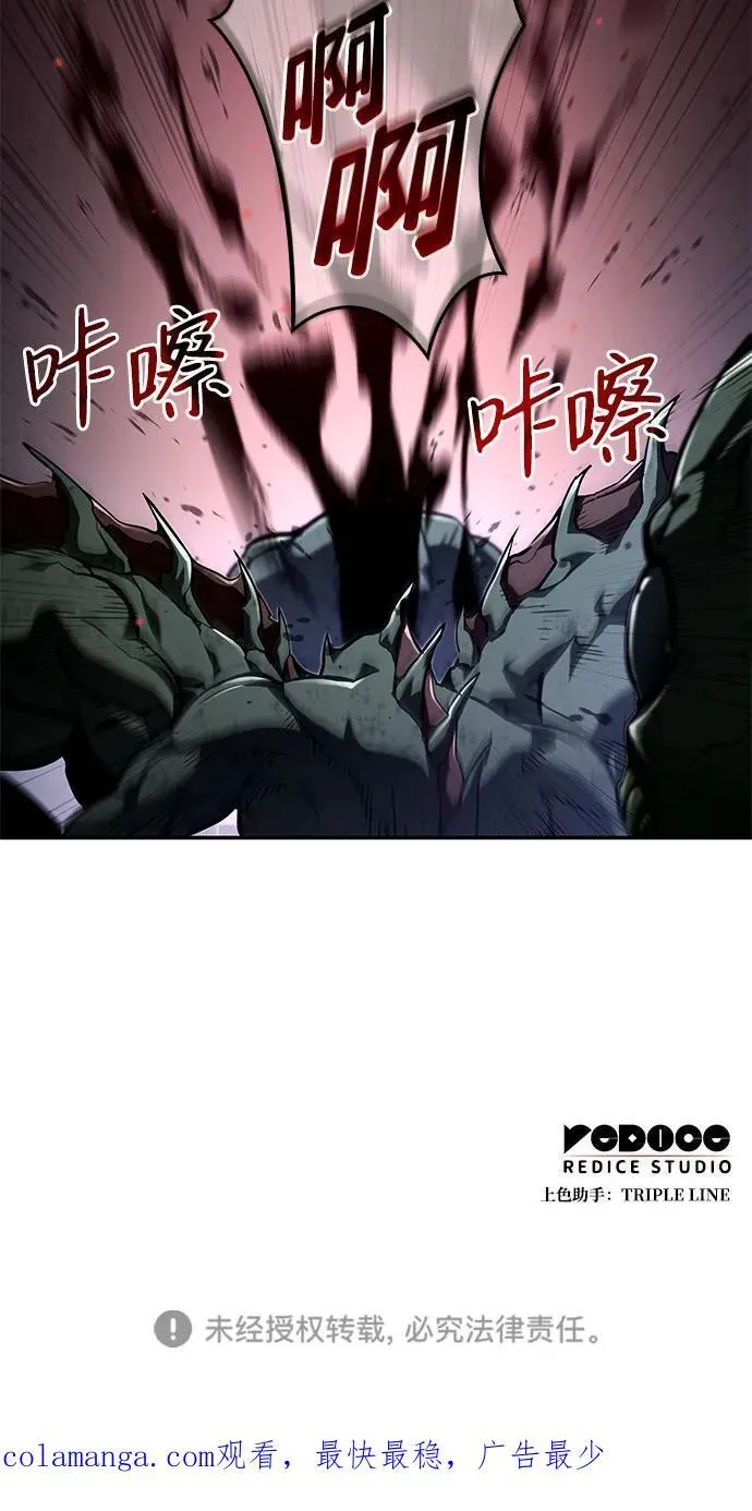 第62话 第131页