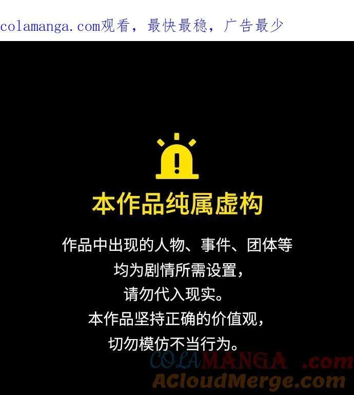 第63话 第1页