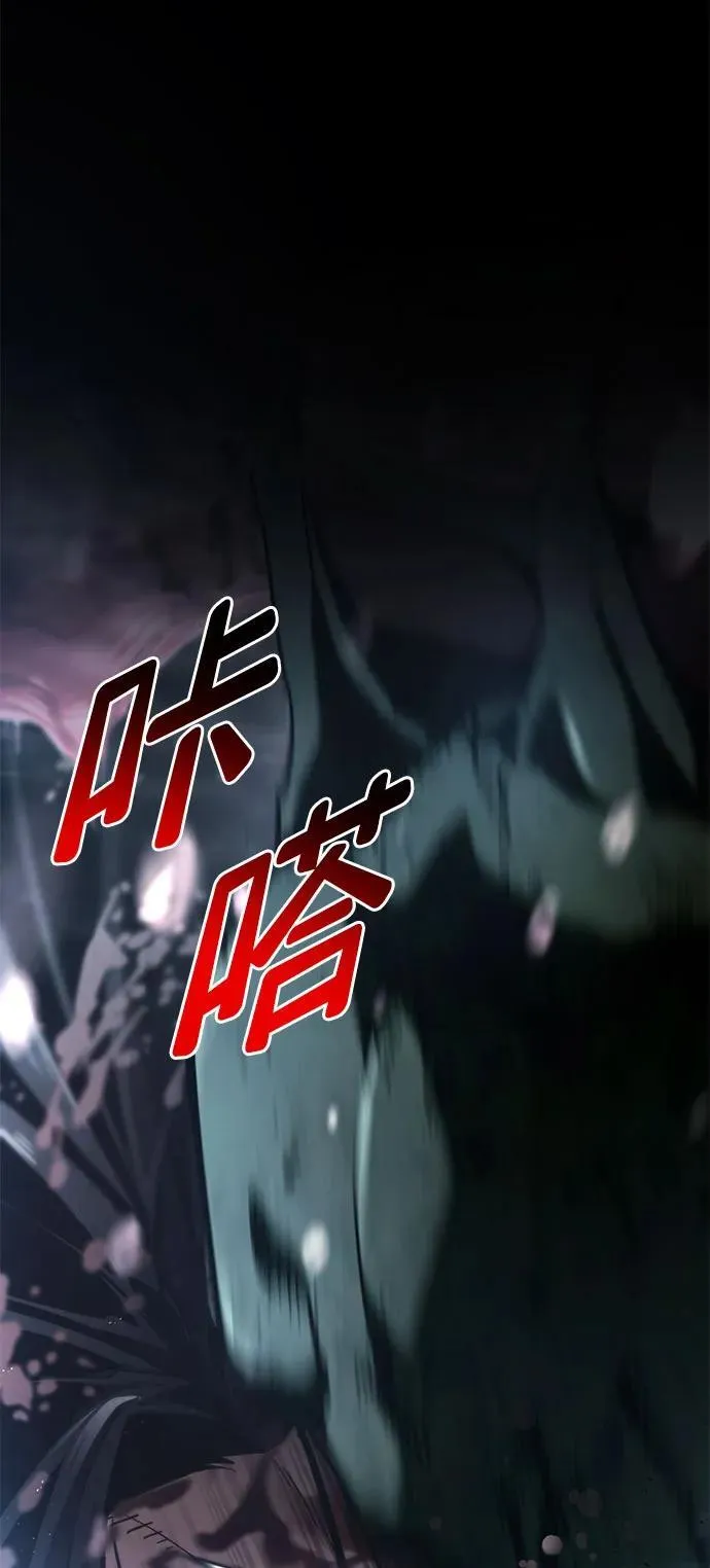 第63话 第18页