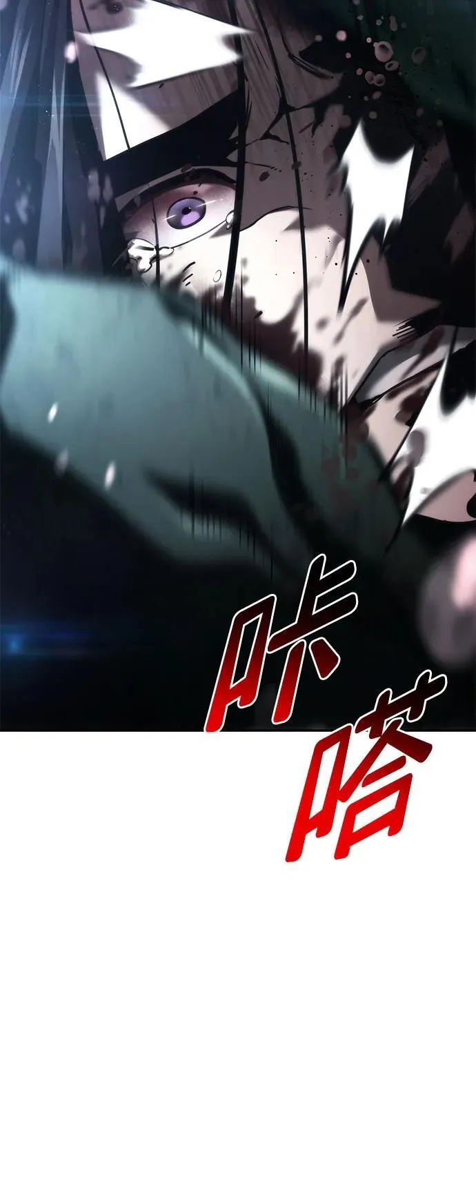 第63话 第19页