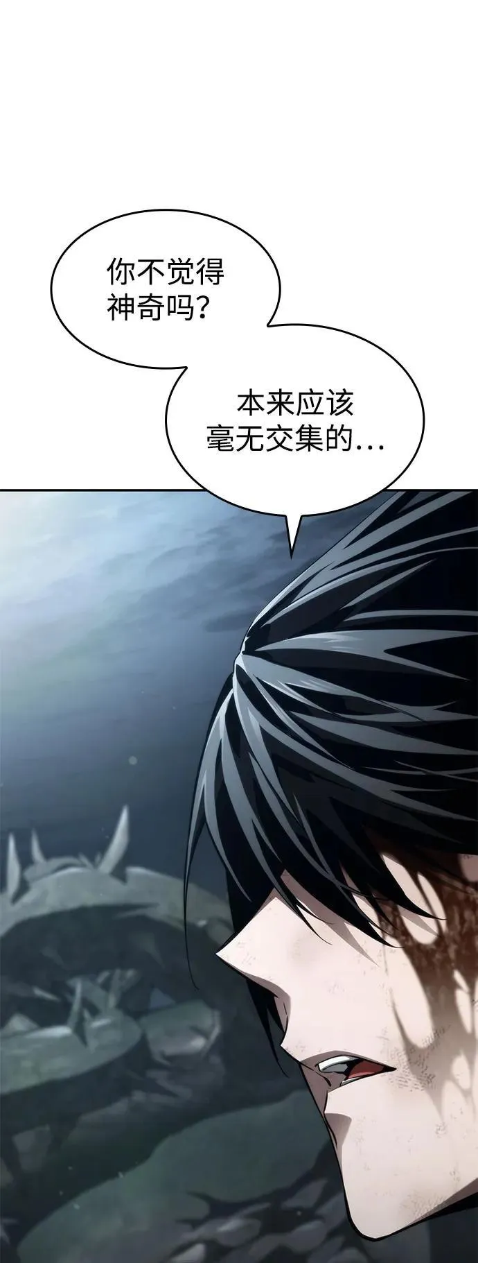 第63话 第27页