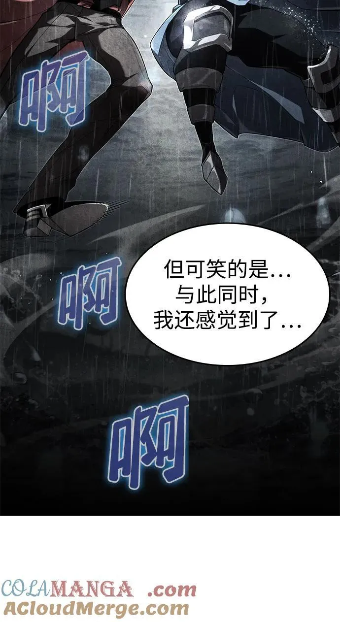 第63话 第29页