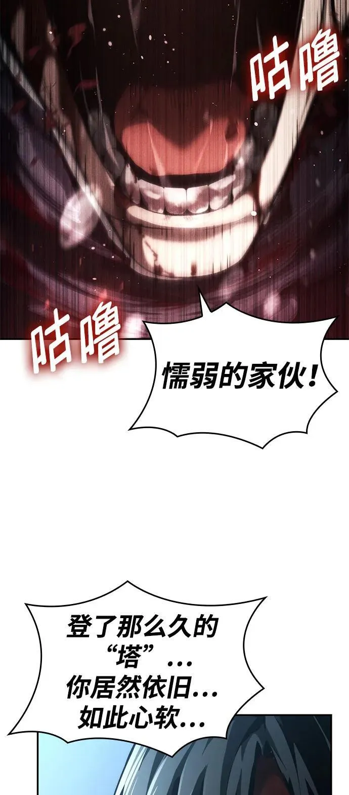 第63话 第34页