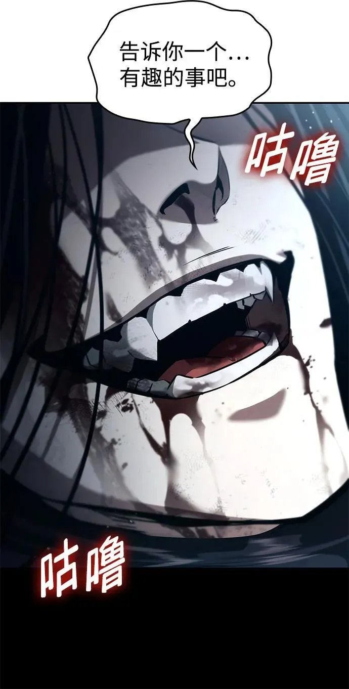 第63话 第36页