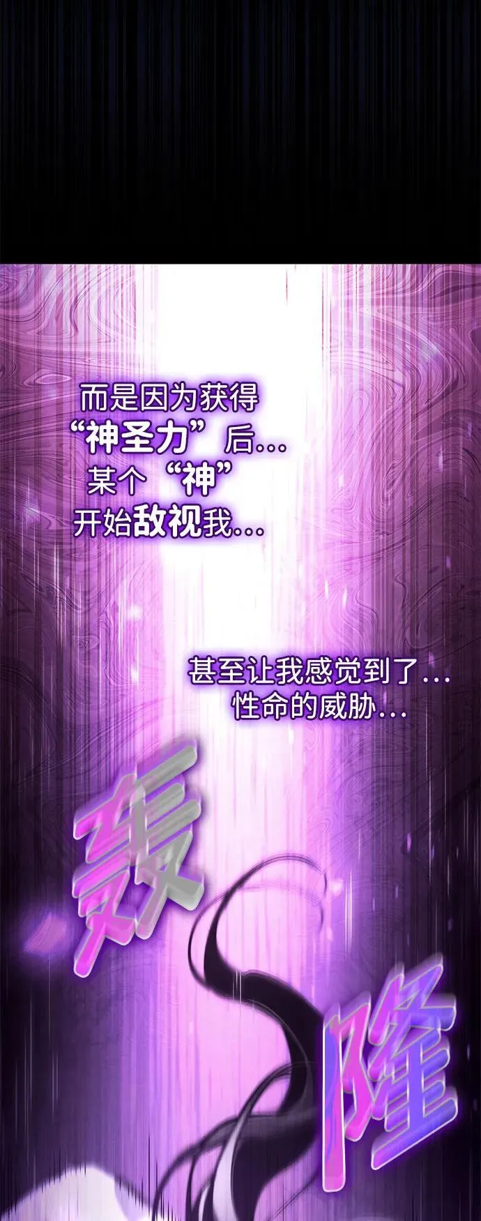 第63话 第38页