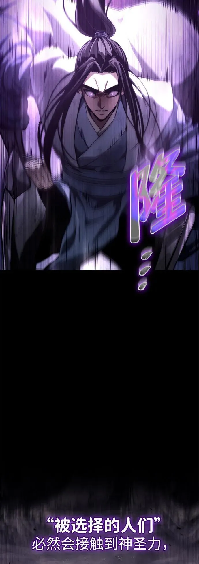 第63话 第39页