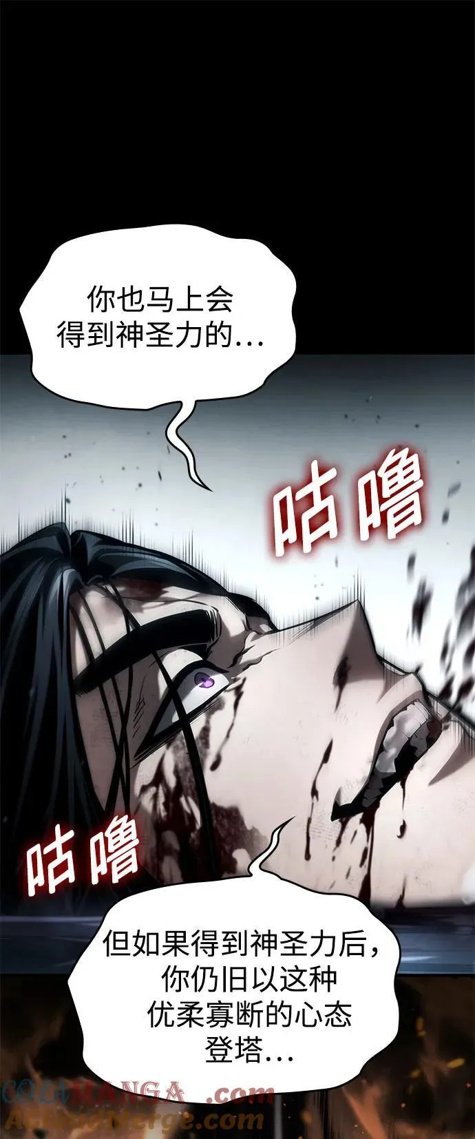 第63话 第41页