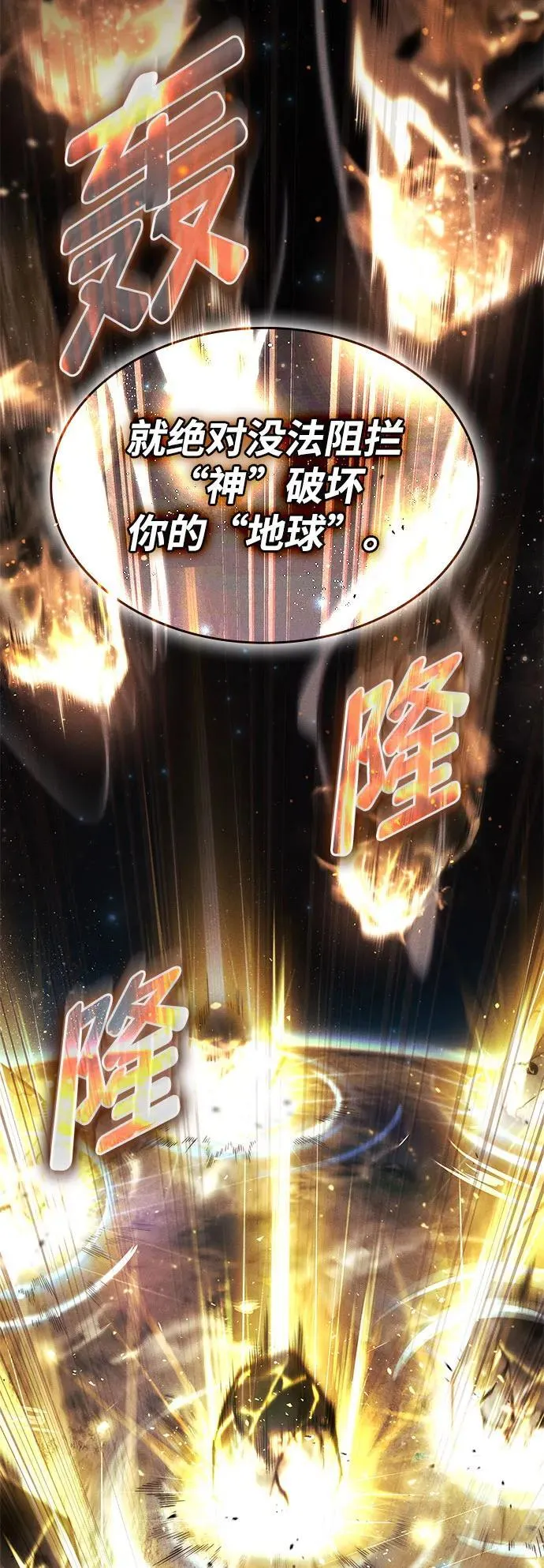 第63话 第42页