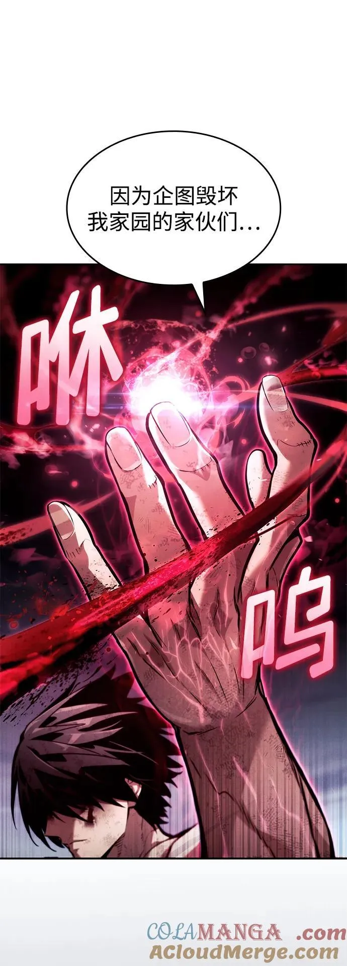 第63话 第45页