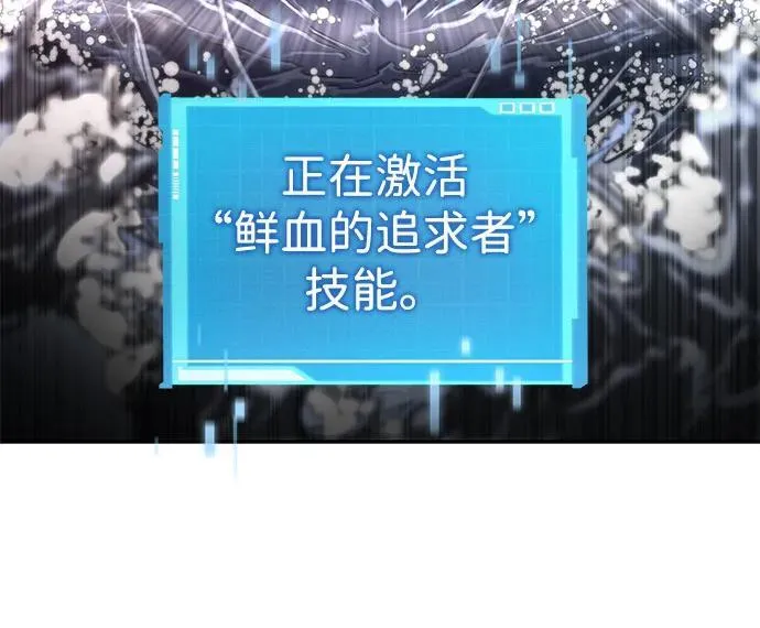 第63话 第47页