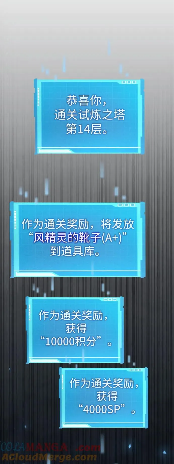 第63话 第49页
