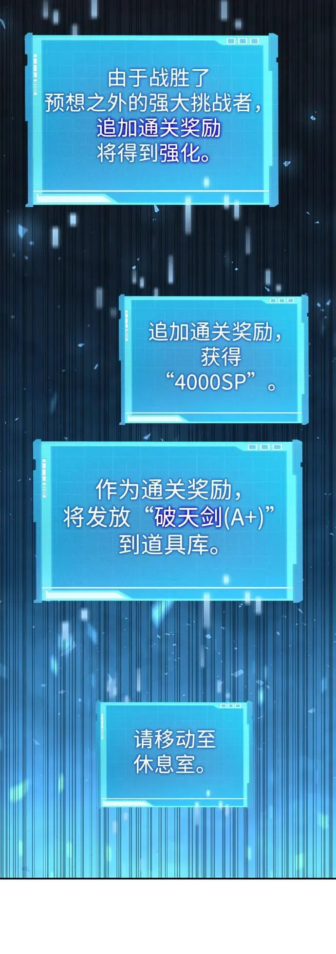 第63话 第50页