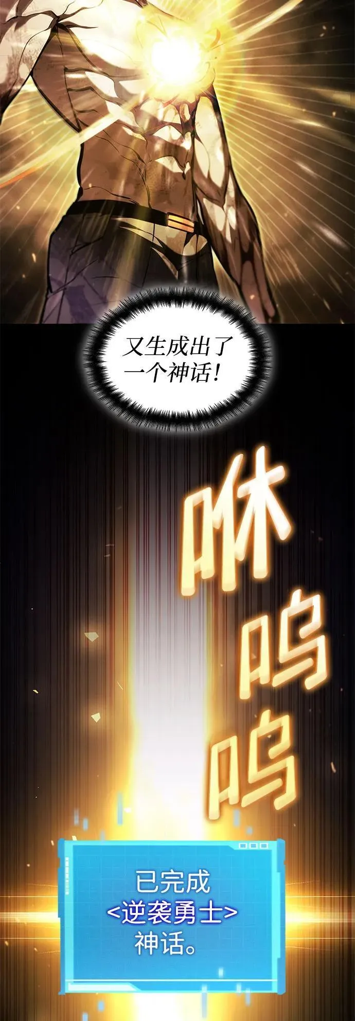 第63话 第52页
