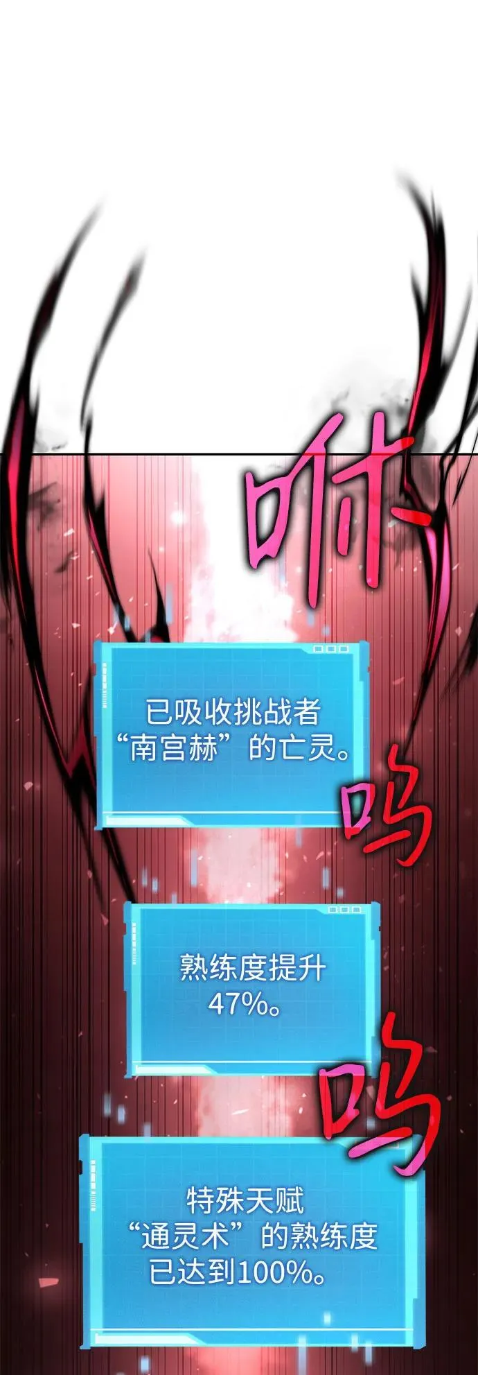 第63话 第55页