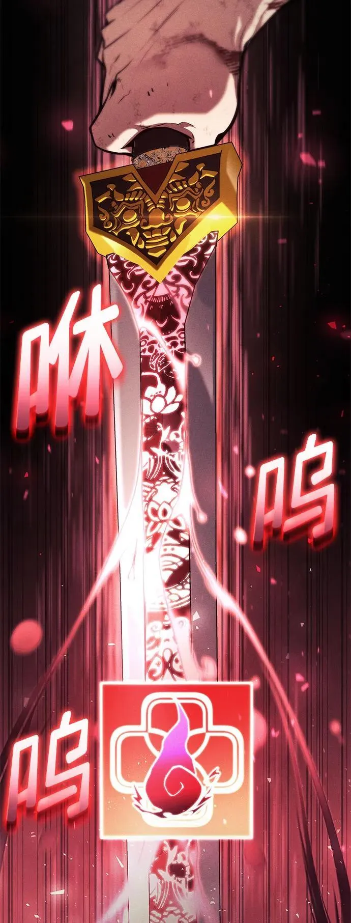第63话 第59页