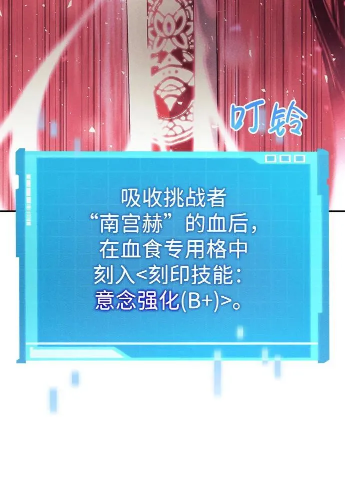 第63话 第60页