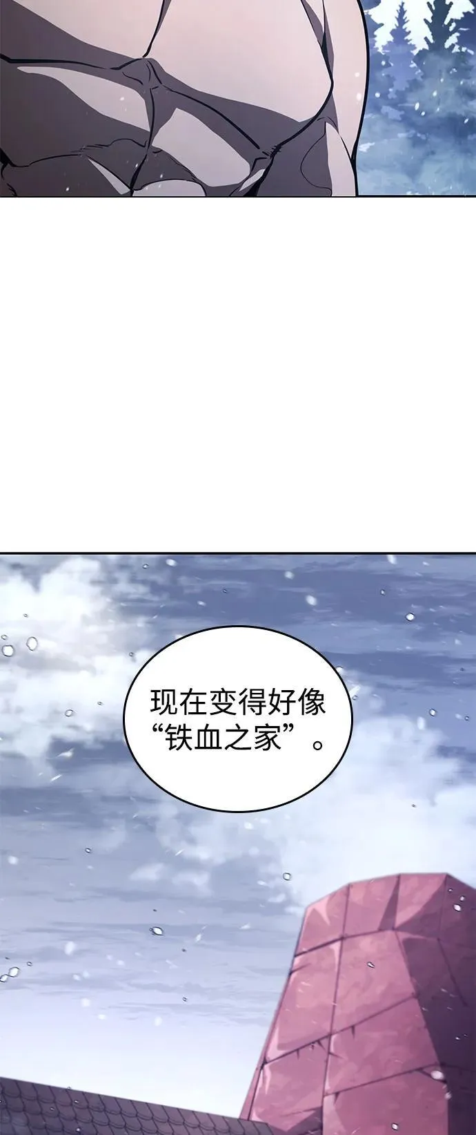 第63话 第68页