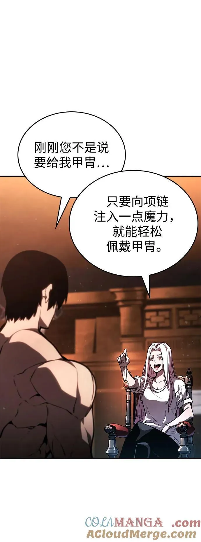 第63话 第73页