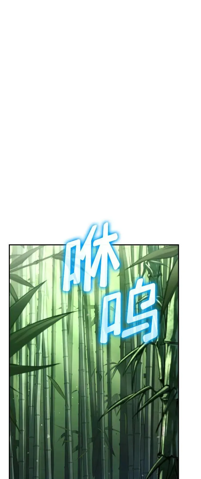 第63话 第75页