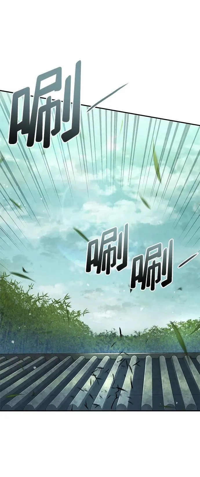 第63话 第87页
