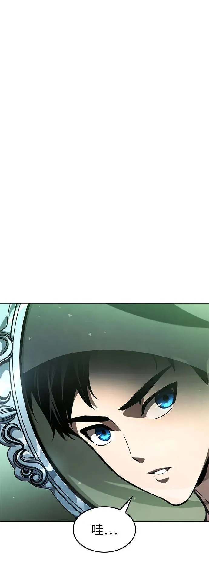 第63话 第88页