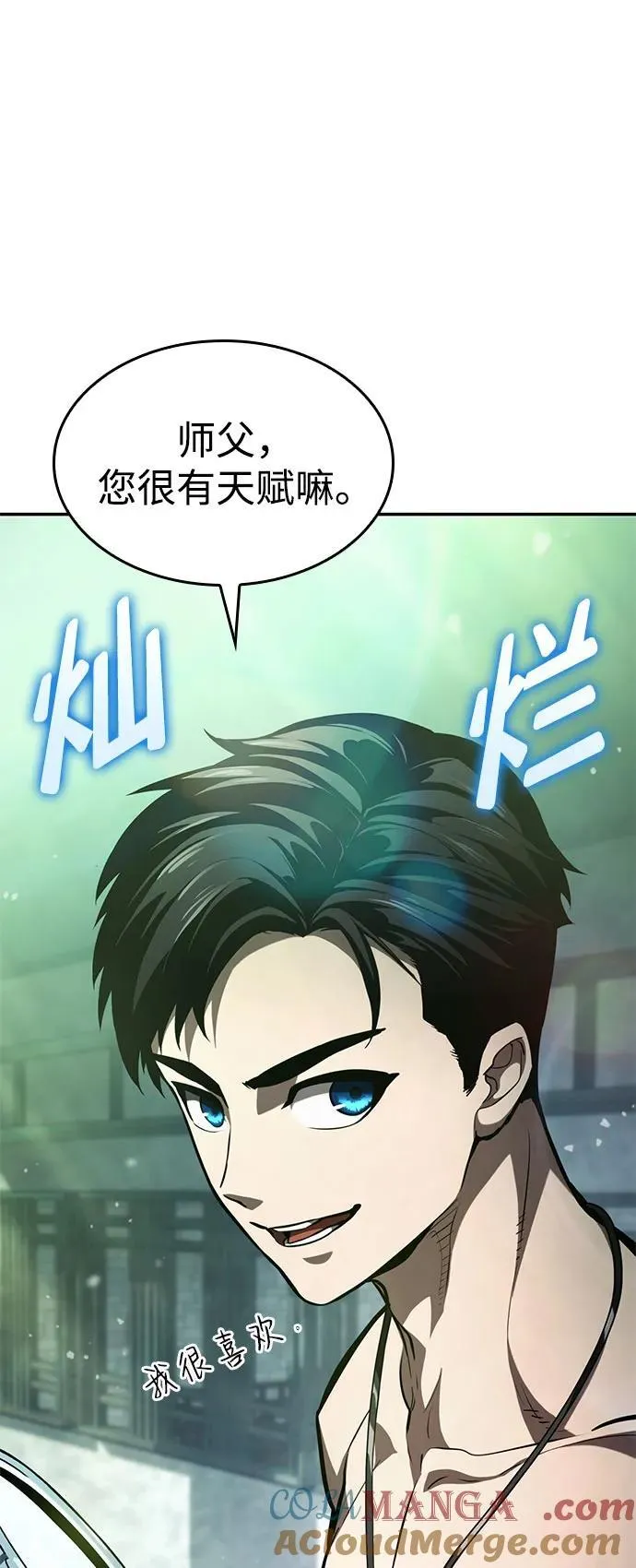 第63话 第89页