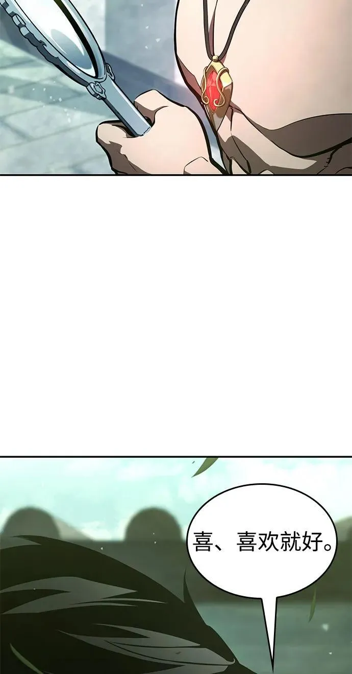 第63话 第90页