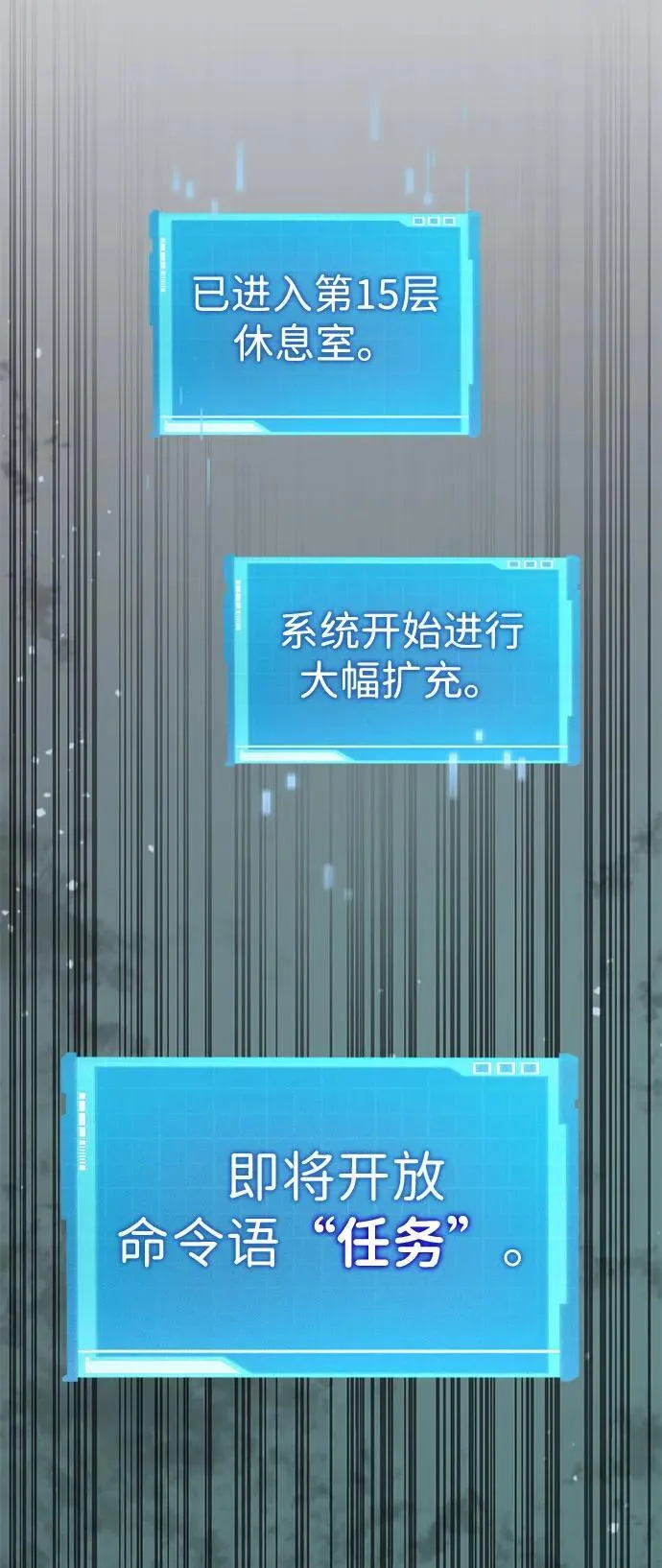 第63话 第94页