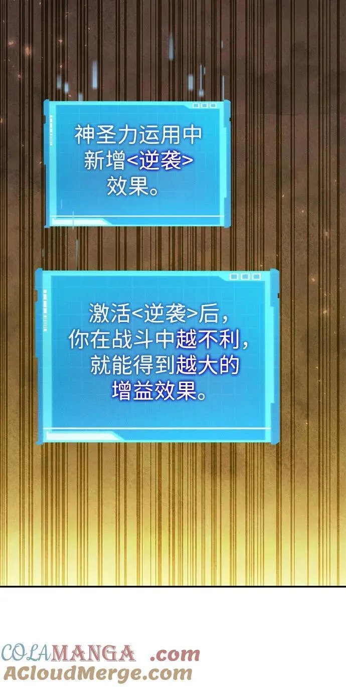 第63话 第101页