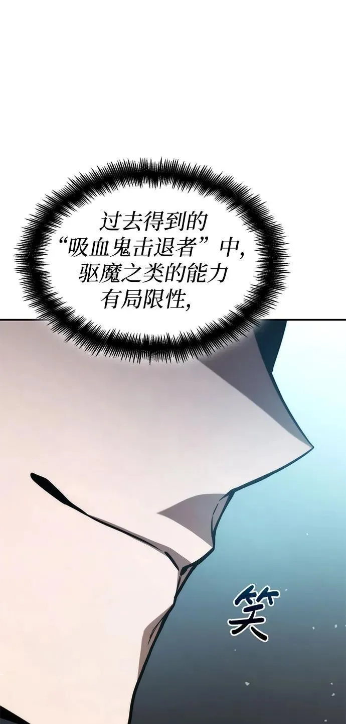 第63话 第102页