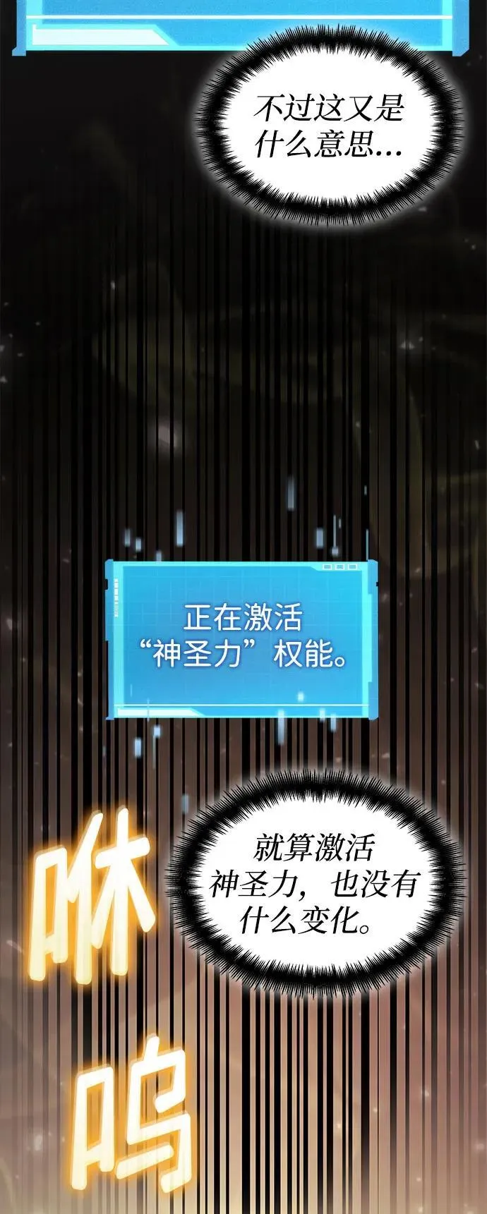 第63话 第104页