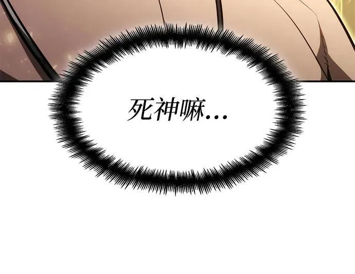 第63话 第106页