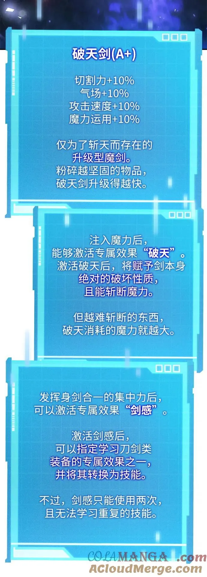 第63话 第109页