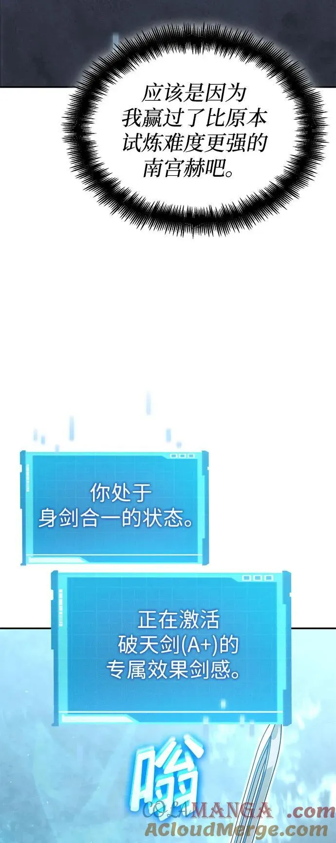 第63话 第113页