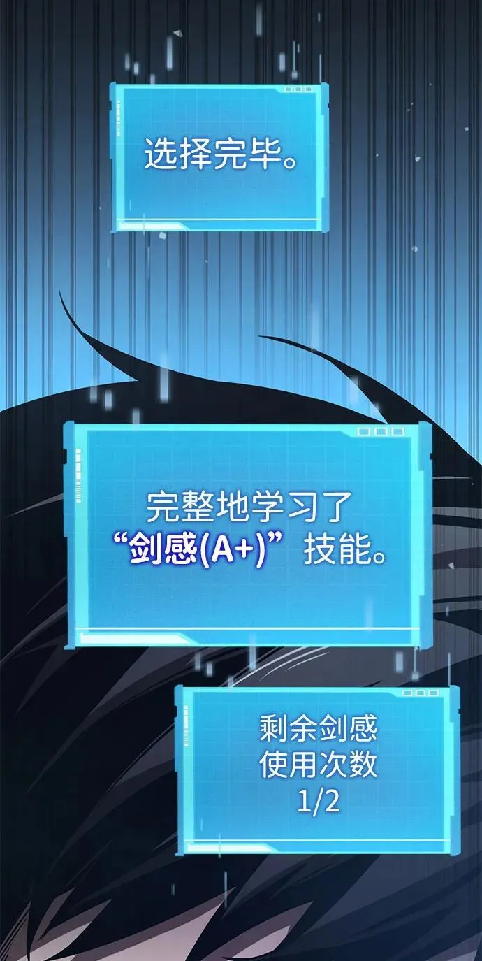 第63话 第115页