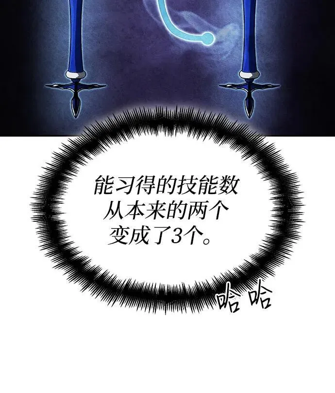 第63话 第119页