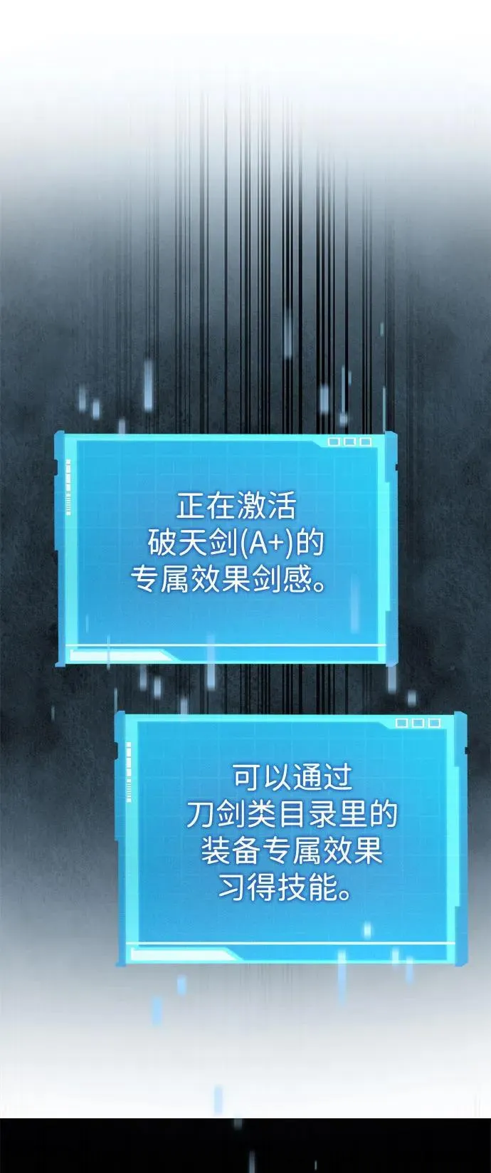 第63话 第120页