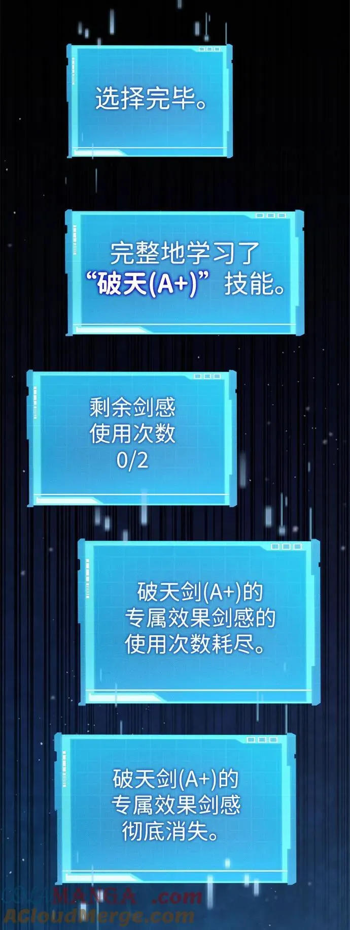 第63话 第121页