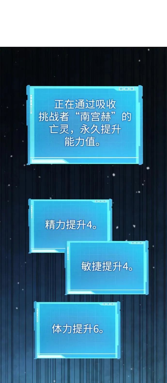 第63话 第123页