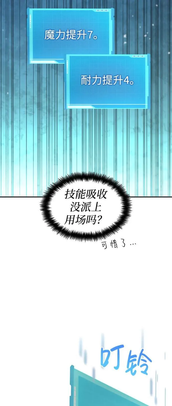 第63话 第124页