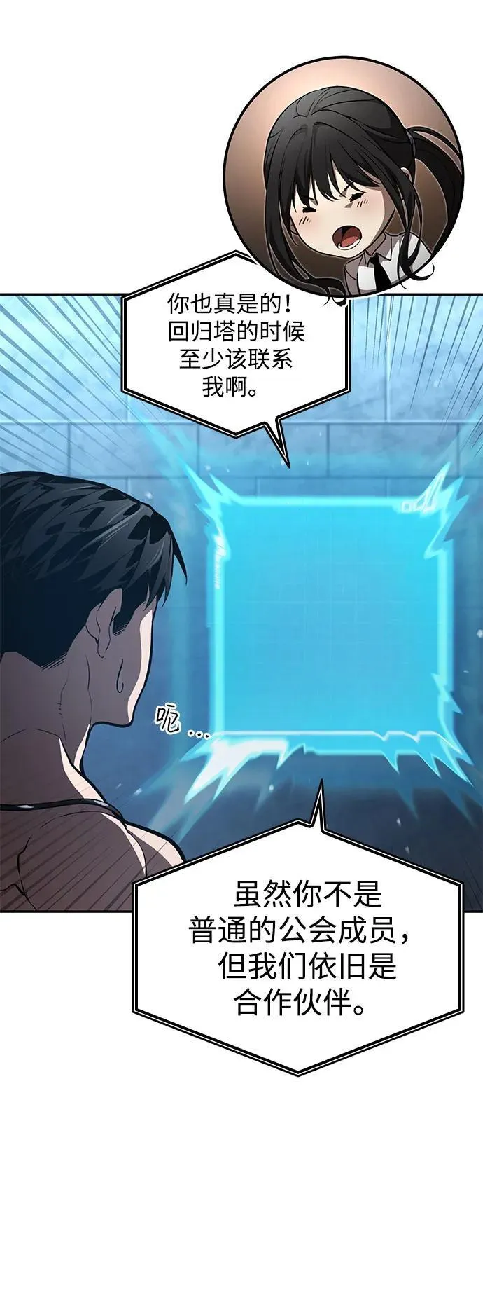 第63话 第126页