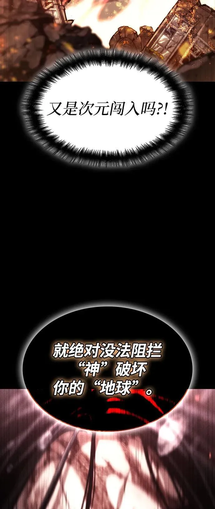 第63话 第131页