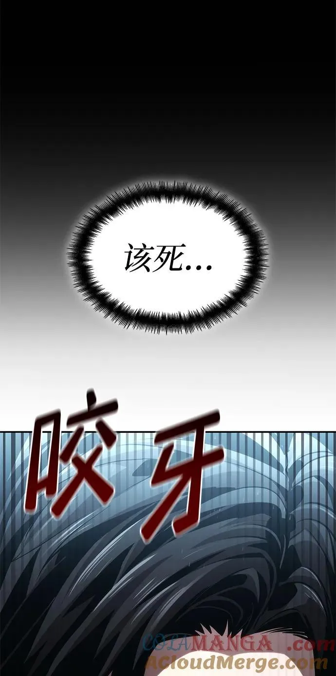第63话 第133页