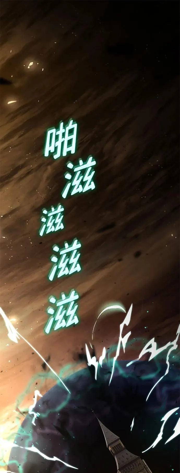 第64话 第2页