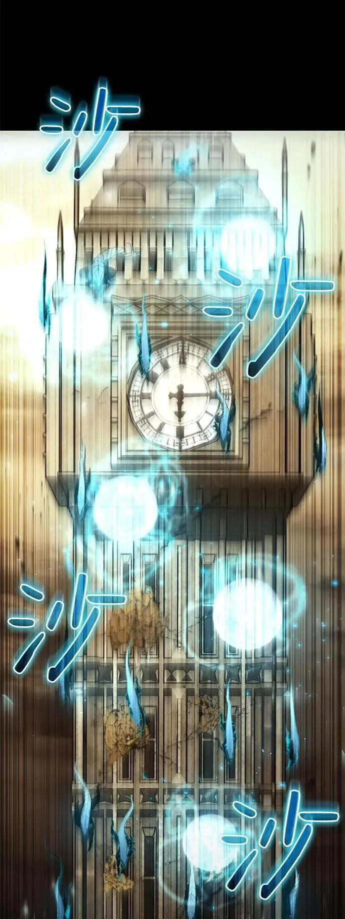 第64话 第6页