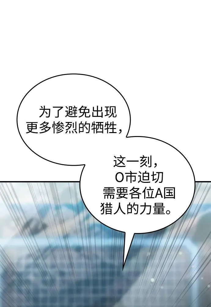 第64话 第14页