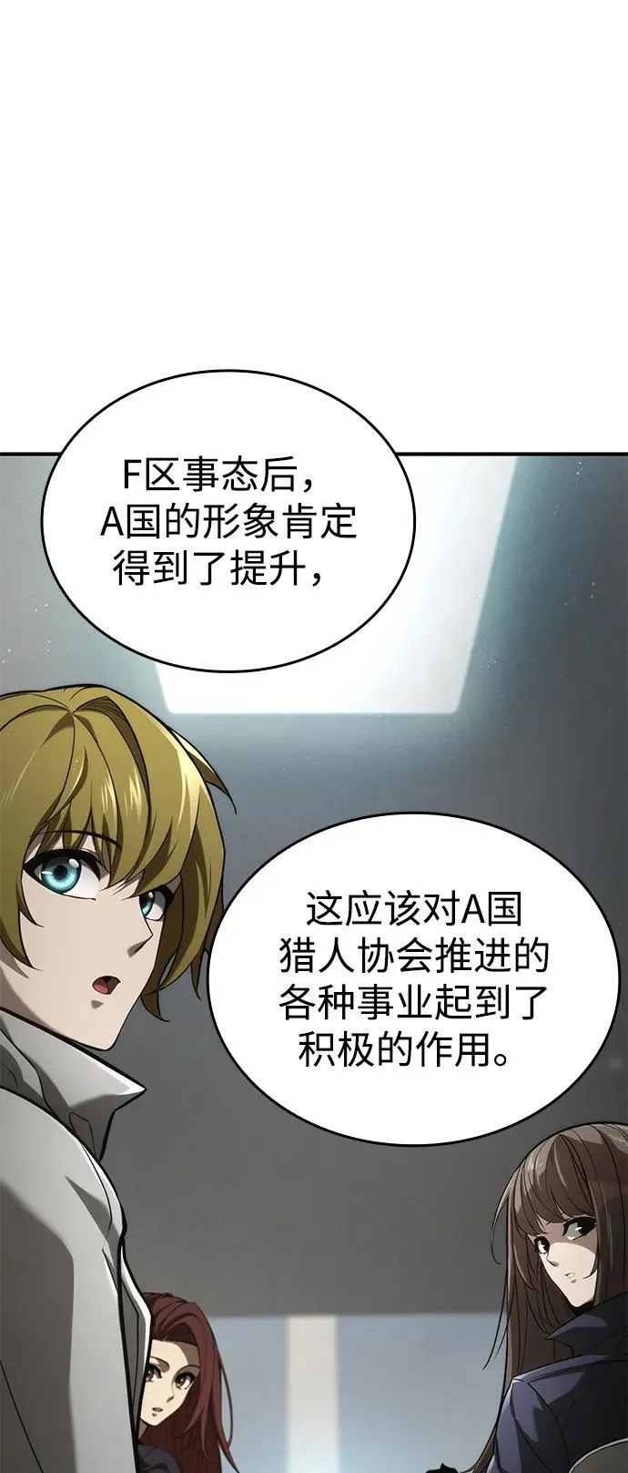 第64话 第18页