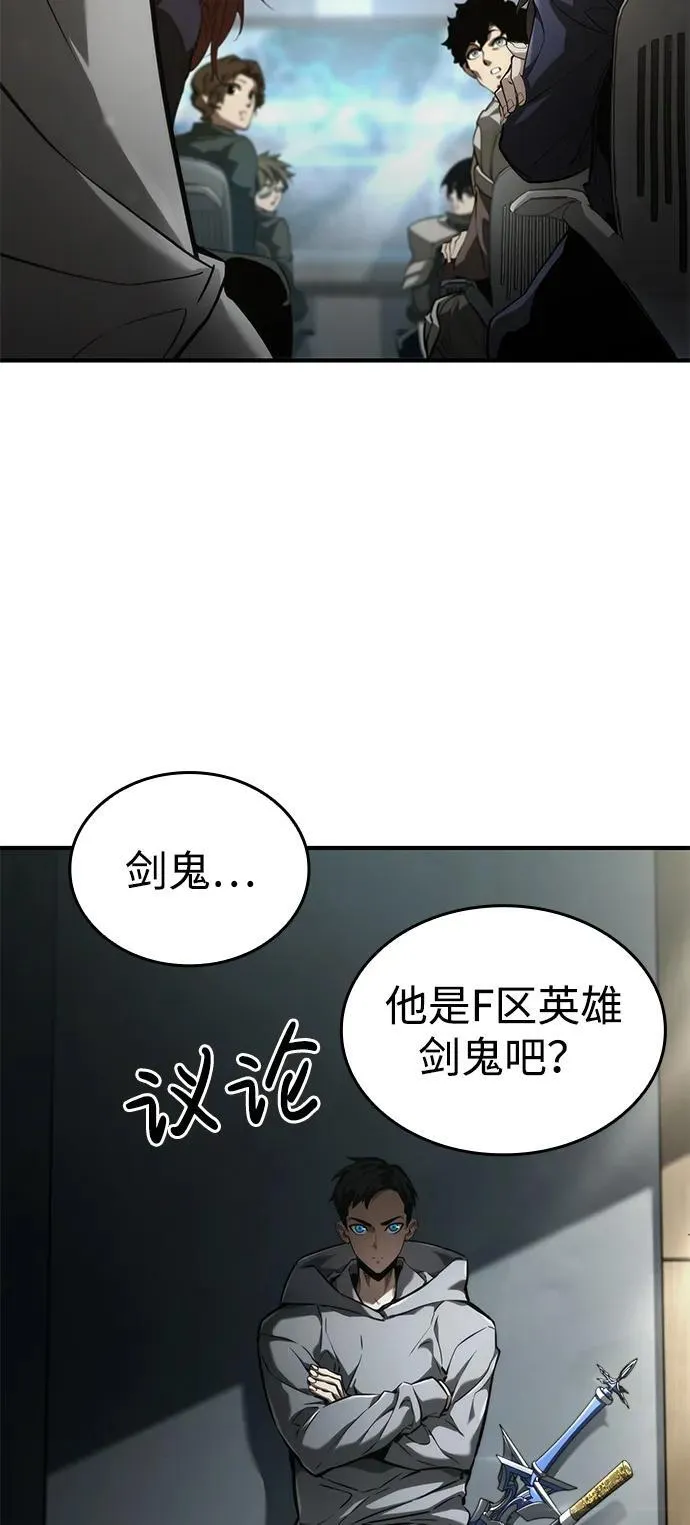 第64话 第19页
