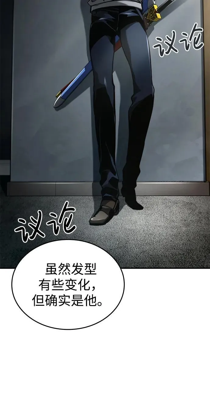 第64话 第20页