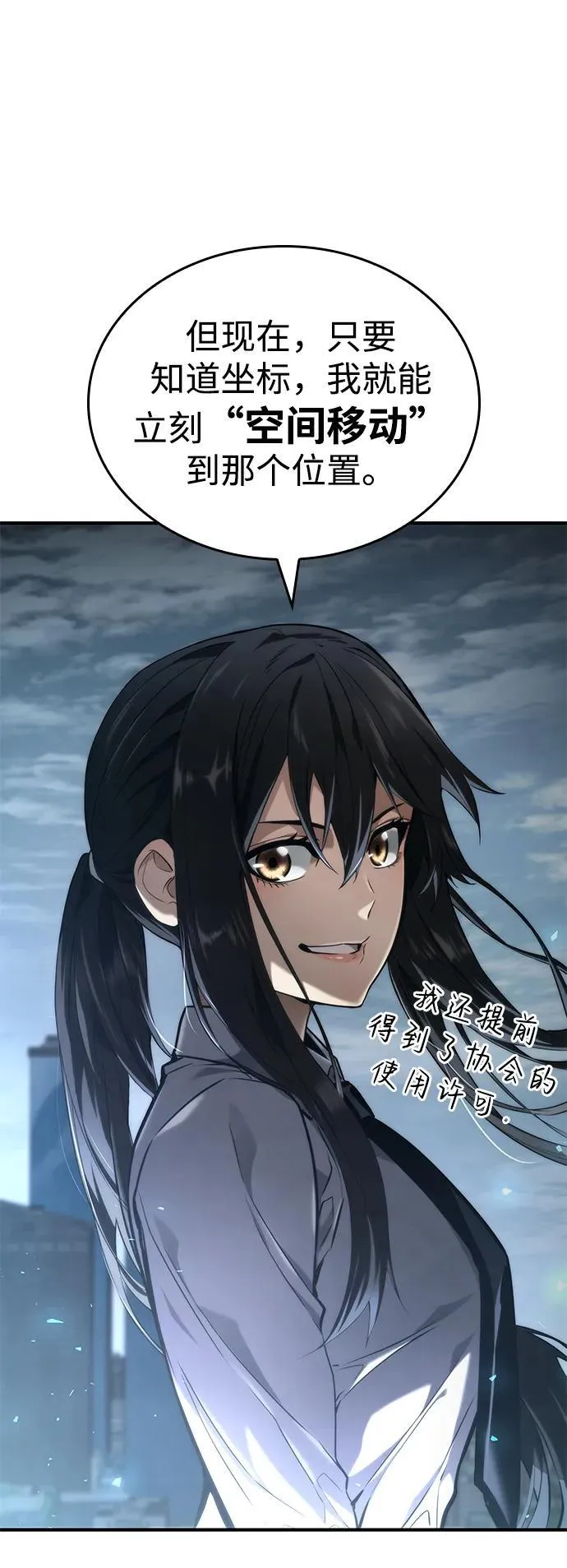 第64话 第32页